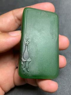 和田玉碧玉挂件平安牌,新品未打磨