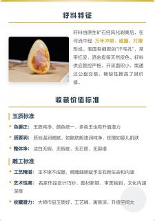 和田玉八大顶级玉种揭秘